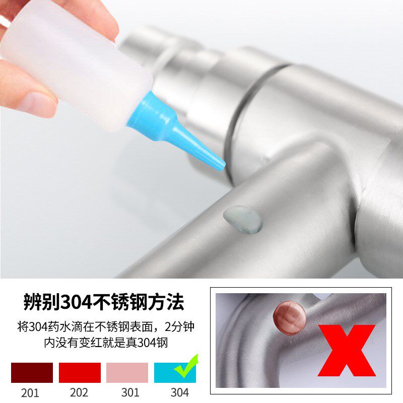 304不锈钢家用洗衣机水龙头 阳台浴室迷你T型拖把池加长4分水龙头