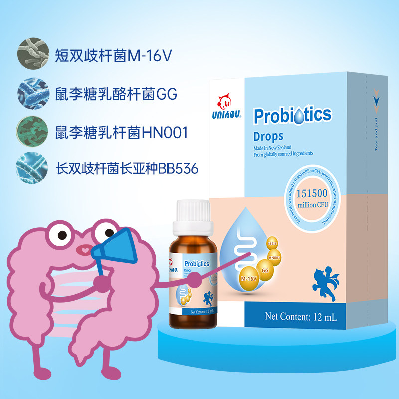 纽派益生菌双歧杆菌滴剂四联菌原装进口宝宝儿童肠胃益生菌12ml