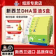 UNIYOU纽派 进口 新西兰原装 婴幼儿孕妇DHA藻油100粒 5盒套装