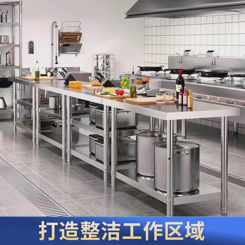 热销不锈a钢工作台厨房灶台案板桌子桌商用操作台饭店打荷台长方