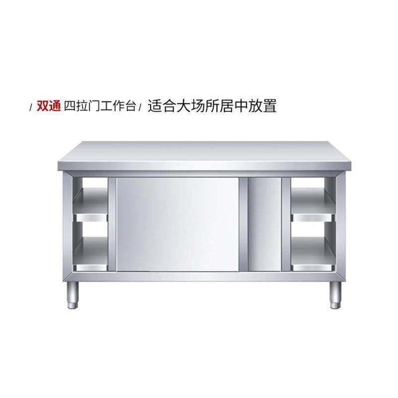 热销成都不锈钢工j作台厨房操作台面带拉门储物柜切菜桌子案板打