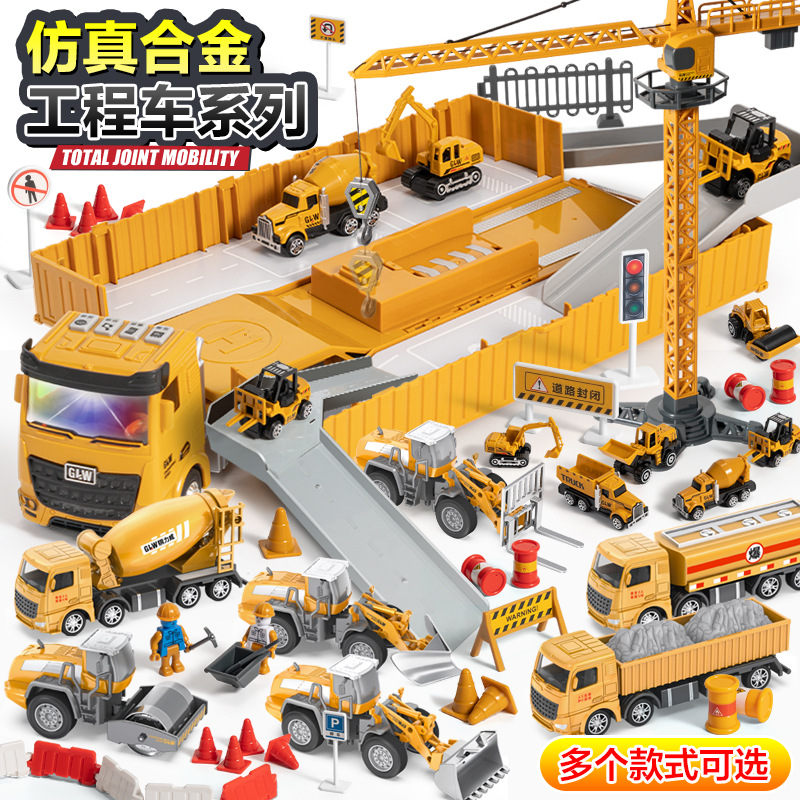 一件包邮 仿真合金车模型工程挖掘机套装起重机运输车滑行玩具