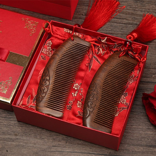 梳子结婚陪嫁一对女婚礼新娘上头桃木梳家用龙凤对梳高档婚庆用品
