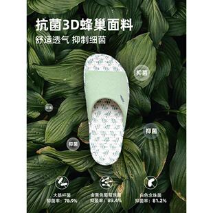 家用抑菌亚麻拖鞋 日本高档四季 女夏家居足弓蜂窝盆底防滑防臭男