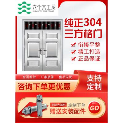 定制304加厚不锈钢门双开 关不锈钢防盗门入户平开 门别墅大门家