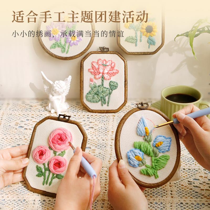 戳戳绣手工diy材料包简单团建活动制作送朋友闺蜜母亲节礼物摆件