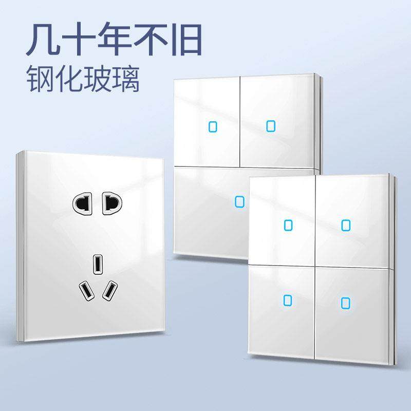 赛尔玛白色开关插座面板钢化玻璃五孔插座带开关墙壁开关面板家用,电子/电工,电源插座,淘宝优惠券,粉丝福利购,淘宝优惠卷