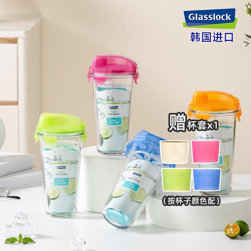 Glasslock韩国进口钢化玻璃水杯带盖随手杯防摔加厚可爱少女杯子