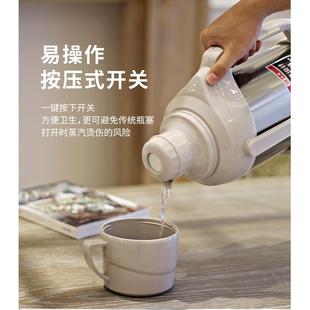 乐狮热水瓶家用暖壶学生用宿舍开水瓶大容量水瓶热水壶保温瓶暖瓶