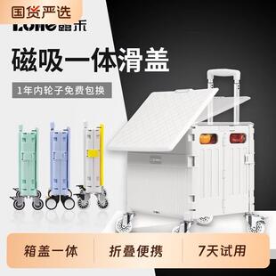 露禾买菜小拉车折叠万向轮购物手推车拉货取快递露营野餐拉杆推车