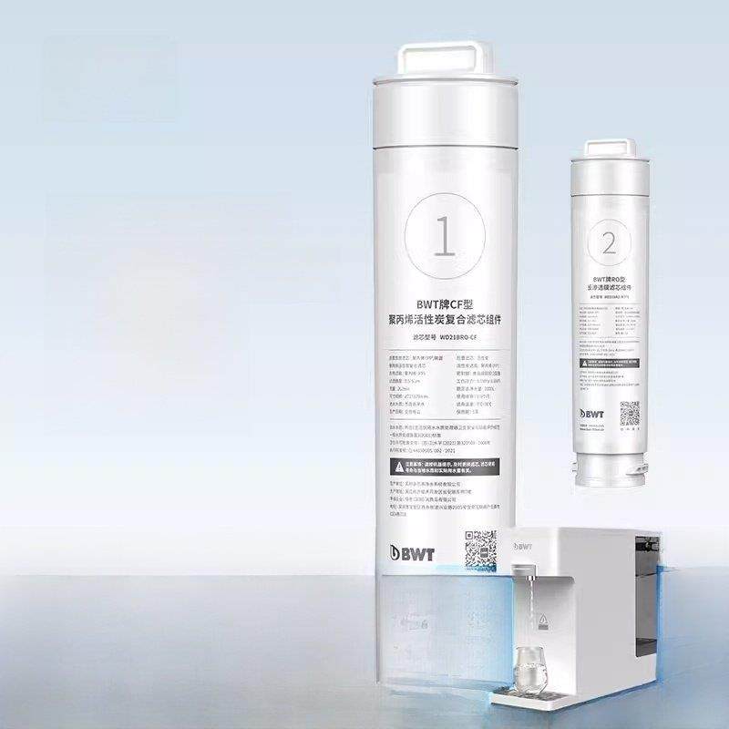 【两件9折3件85折】BWT滤芯名仕系列台式直饮机RO反渗透/CF滤芯
