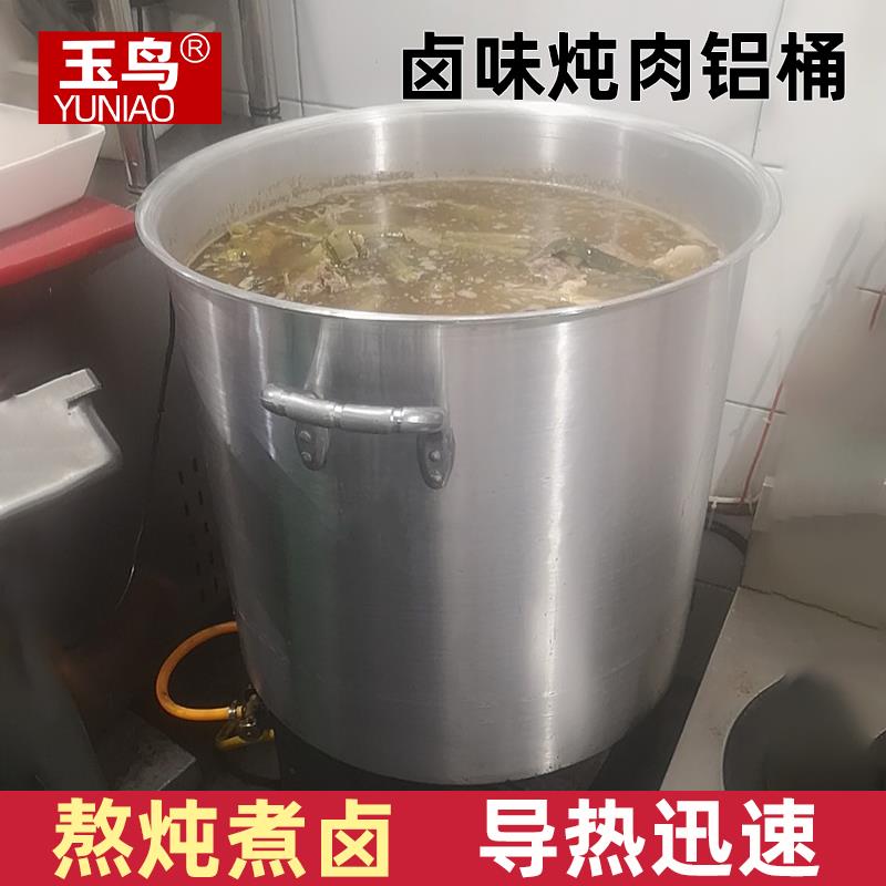 双耳大铝锅特厚汤桶圆桶家用商用食堂卤肉炖锅烧水锅带盖加厚汤锅