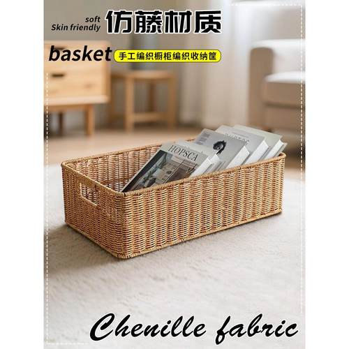 大容量储物箱家用杂项储物篮电视柜网格柜储物篮厨房储物篮