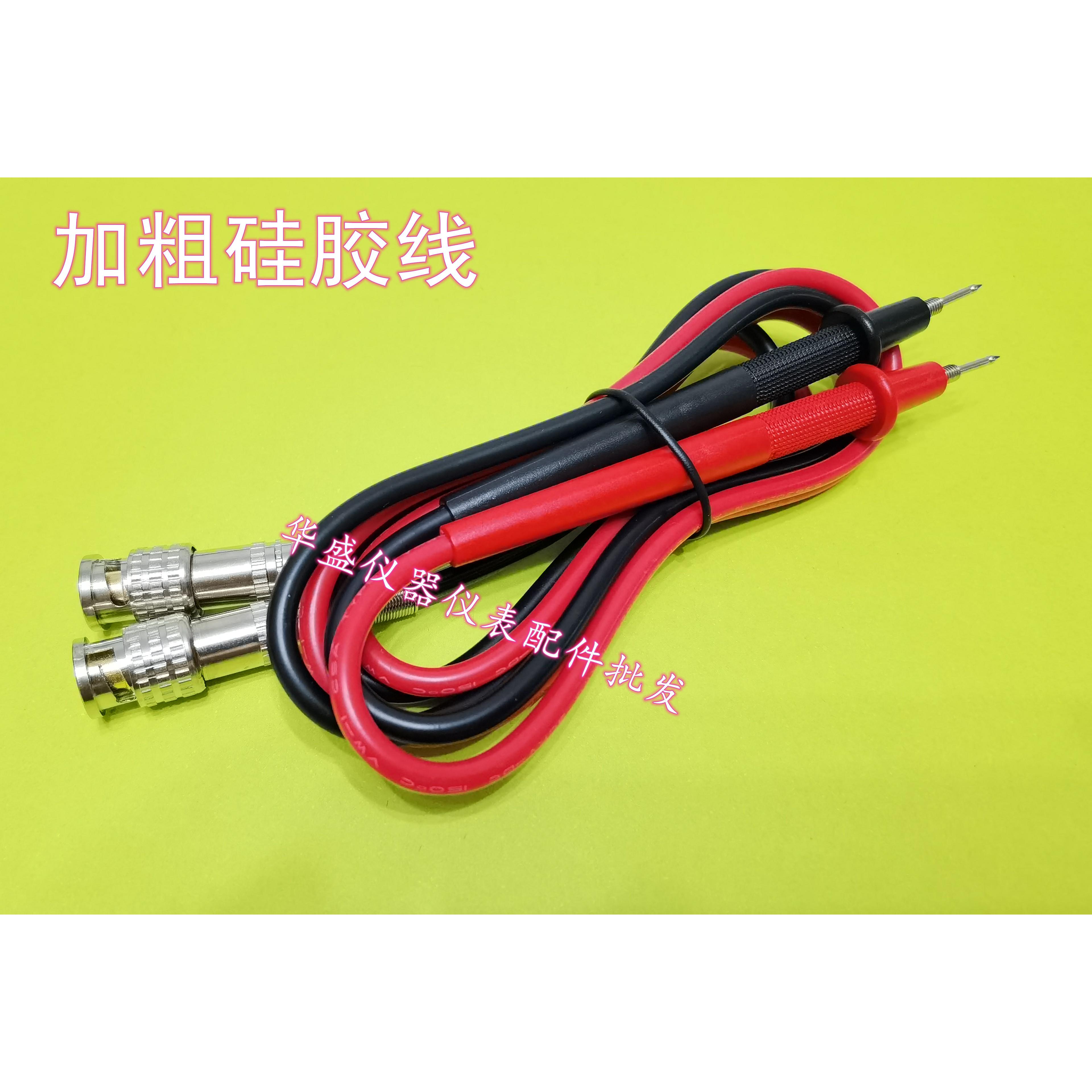 BNC转表笔探针绝缘电阻测试线TH2681电解电容漏电流测试夹LK2679