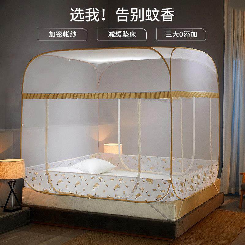 蒙古包蚊帐2024新款家用免安装蚊帐可折叠三开门加密加厚有底无底