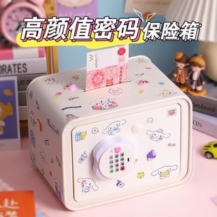 儿童存钱罐密码 2025新款 锁保险箱网红家用大号男孩女孩创意储蓄柜