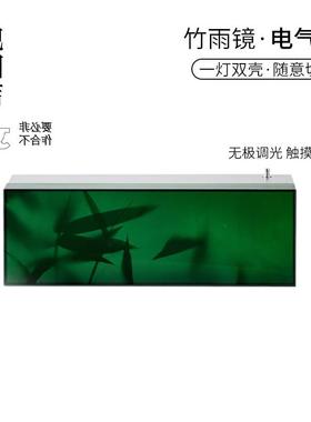 观园吉&非必要不合作中式竹林桌面装饰氛围灯浪漫礼物电气灯摆件