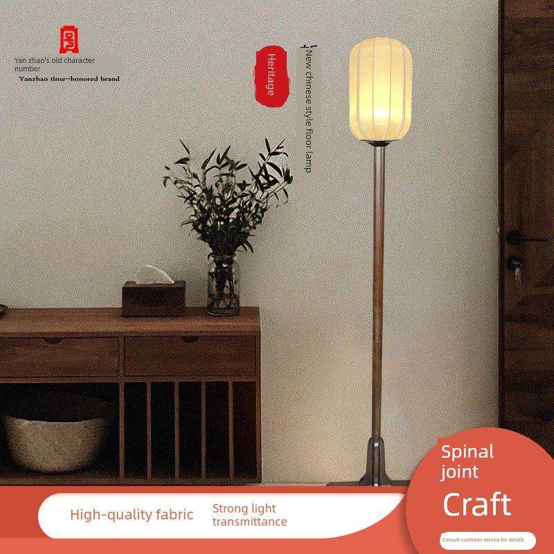 新中式落地灯简约覆古侘寂禅意卧室台灯彷古装饰落地灯客厅书房灯
