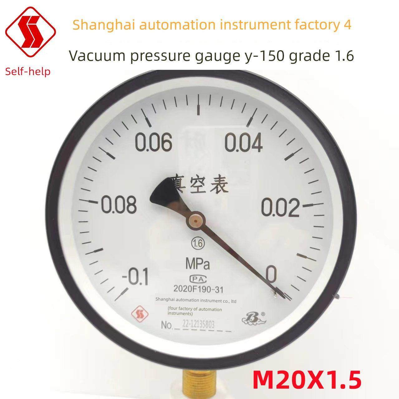 上海自动化仪表四厂Y-150真空压力表-0.1~0Mpa上自操作负压表1.6