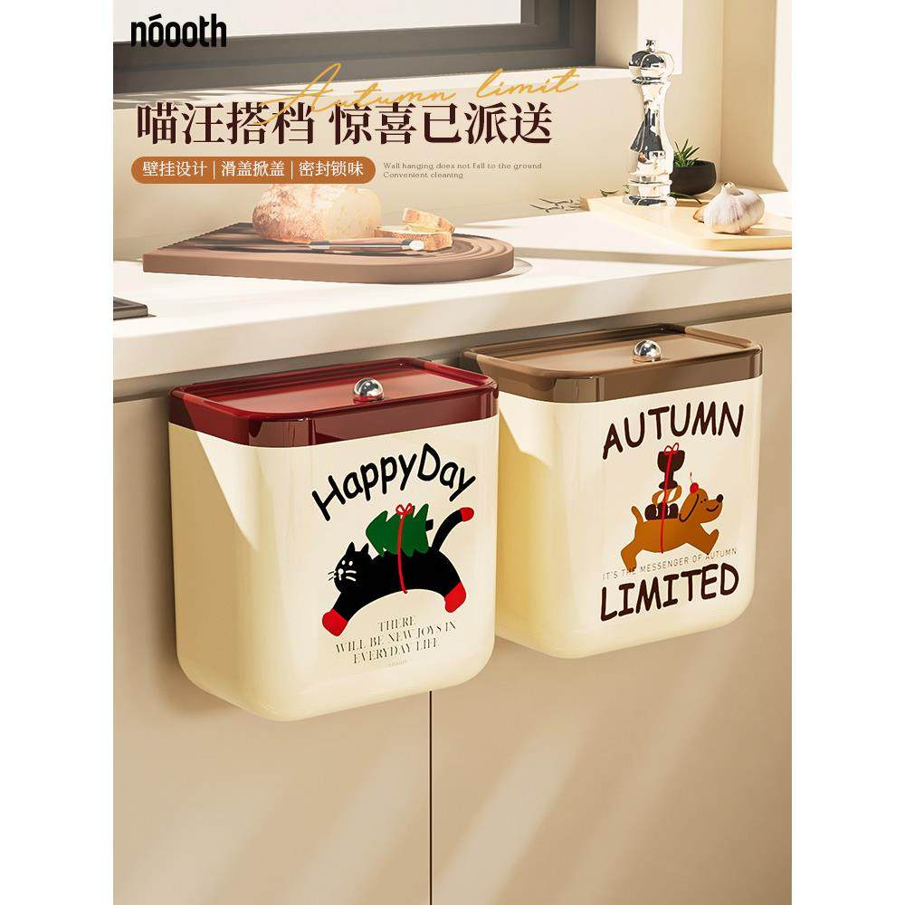 厨房垃圾桶壁挂式家用夹缝带盖大容量纸篓挂式卫生间厕所专用桶