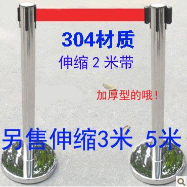 加厚304不锈钢栏杆座一米线 警戒线 隔离带伸缩带围栏安全护