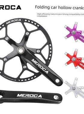 Meroca折叠自行车空心集成曲柄130Bcd单盘45/53/56齿修改曲柄曲柄