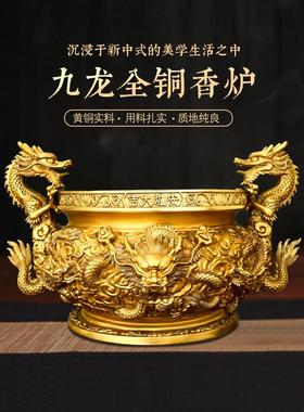 纯铜九龙香炉摆件大号家居室内寺庙祠堂插香圆底炉香薰炉工艺品