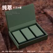 高档茶叶礼盒3小盒红茶绿茶岩茶一两6泡装 茶叶盒茶叶包装 空盒定制