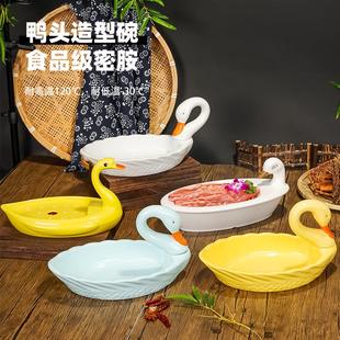餐具北欧风异形刺身盘商用 网红创意密胺仿瓷天鹅盘子家用菜碟个性