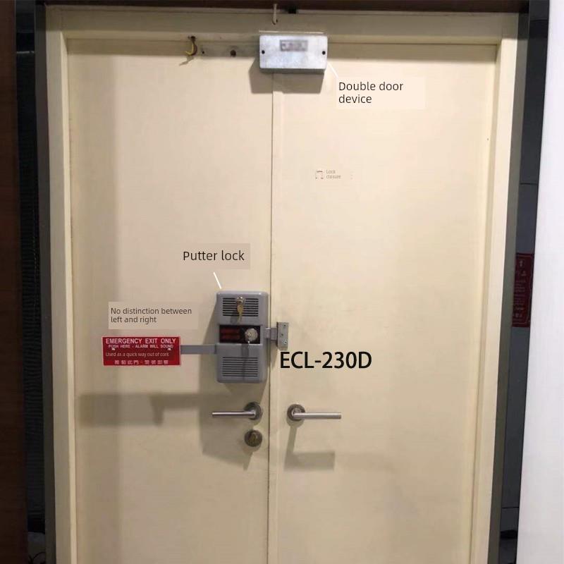 ECL-230D推杆通道锁锁具 -钥匙-电池-