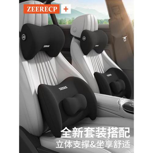 汽车头枕护颈枕车内用靠枕记忆棉车载驾驶员开车专用座椅头枕腰靠