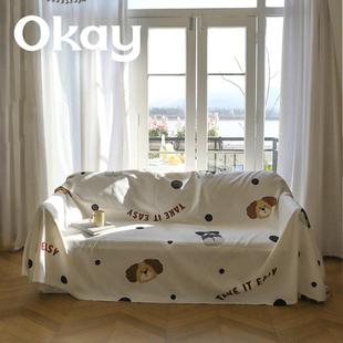 okay俩只修勾 简约百搭 可爱卡通沙发巾通用韩ins全包沙发盖布四季