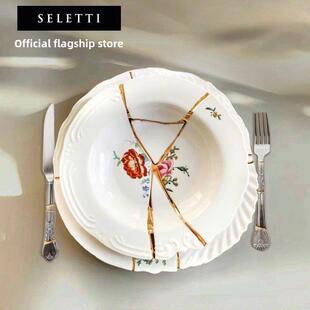 Seletti金餐具盘陶瓷汤碗漂亮盘子家鱼盘子牛排西餐盘子礼品