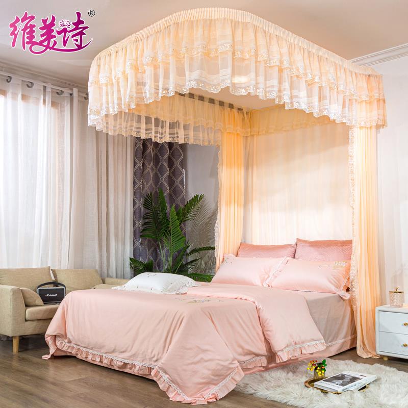 维美诗挂壁防蚊帐u型导轨支架家用卧室高级2025新款1米8大床1.5米