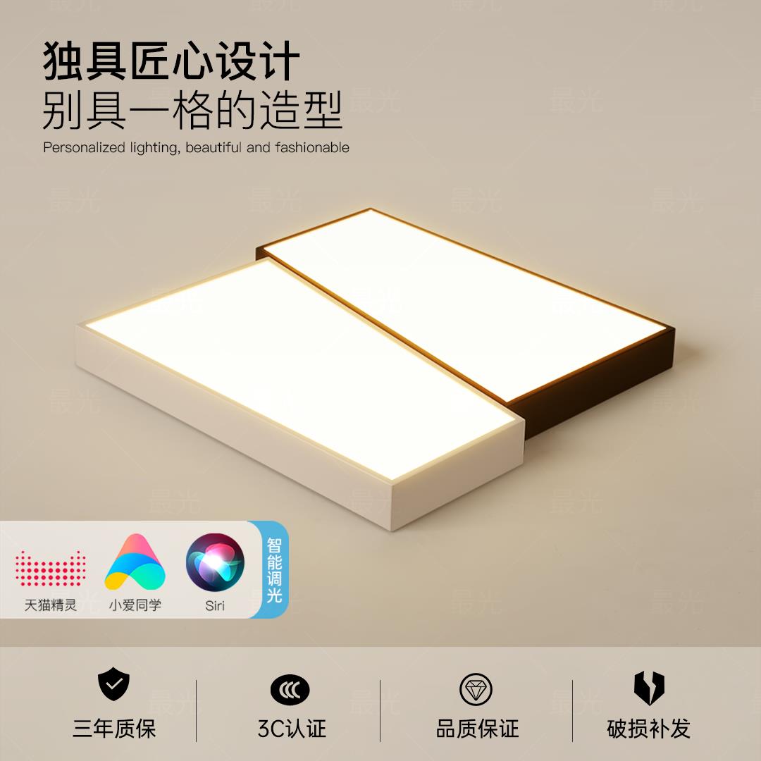 主卧室吸顶灯现代简约客厅灯方形设计师创意led房间2025新款灯具