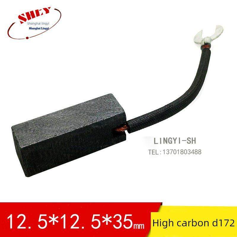 D172发电机碳刷12.5X12.5X35/40/32/50Mm高压电机接地尾轴Z2电刷,五金/工具,电机配件,淘宝优惠券,粉丝福利购,淘宝优惠卷