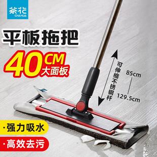 平板拖把夹固式 茶花拖把家用平板拖布老式 懒人尘推布木地板一拖净