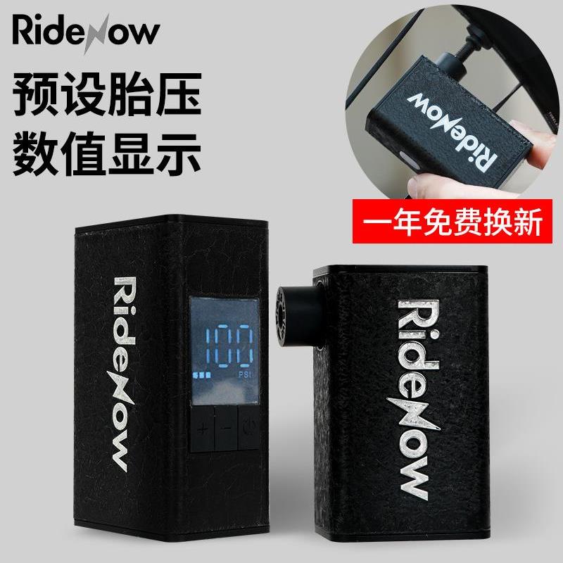 ridenow 自行车充气泵公路车胎压数显电动充气泵便携式轮胎打气筒