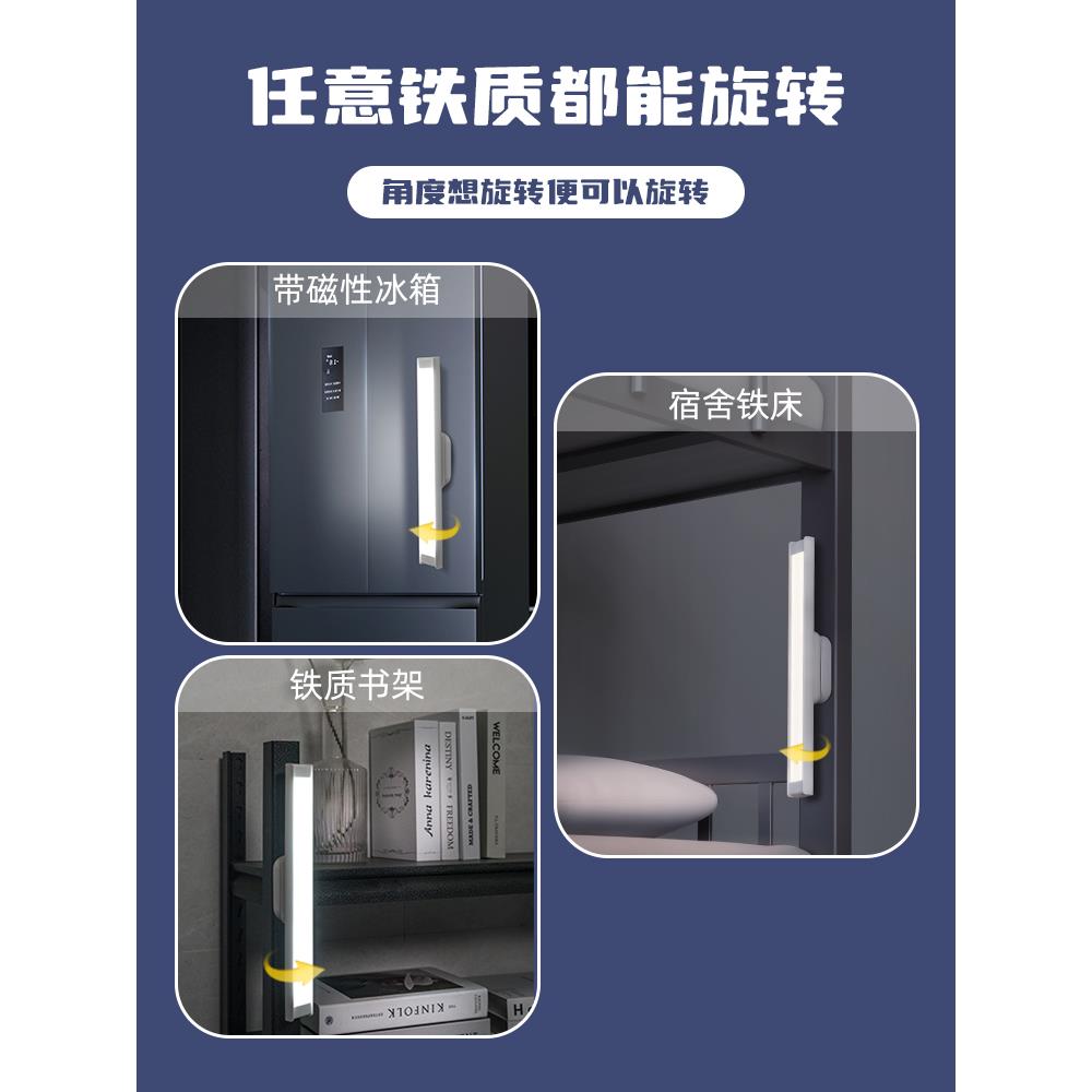 台灯学习专用大小学生宿舍灯磁吸吸附led护眼书桌酷毙充电床头灯