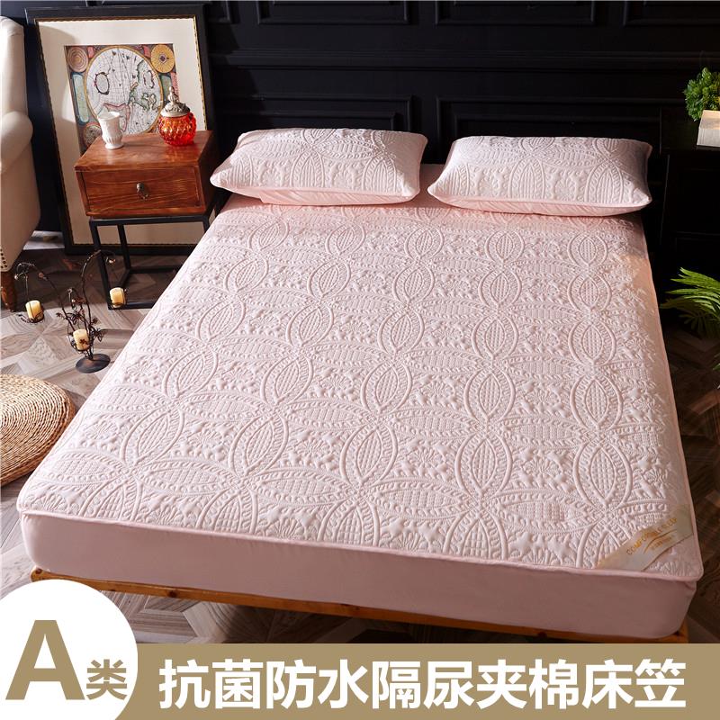 防水床笠单件夹棉隔尿透气床罩防滑席梦思薄棕垫防尘罩保护套床套