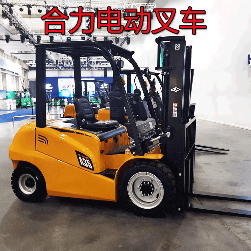 厂家直销铅酸蓄电池电动堆高机新能源持久续航液压升降堆高机四轮