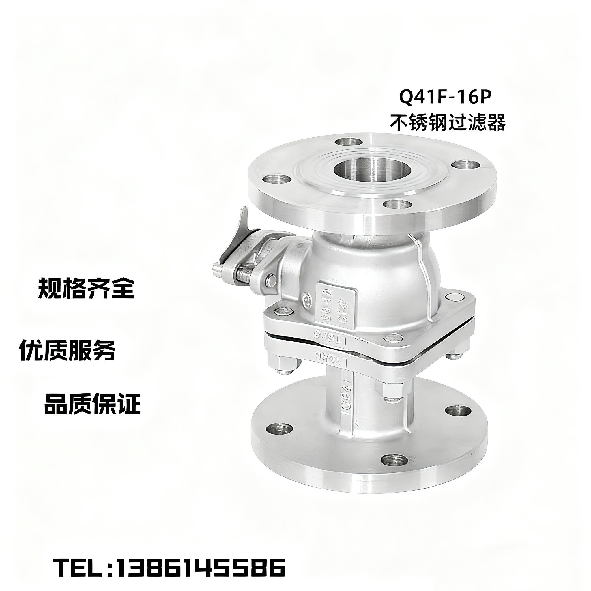Q41F-16P不锈钢法兰球阀 304/316耐腐蚀高温两片式DN50 65 80 100