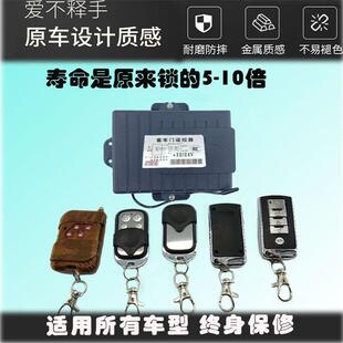 宇通金龙大客车公交校车通用型乘客车门遥控器12V24V客车遥控手柄