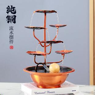 铜招财流水摆件开业礼物高档茶室生财送礼礼品公司办公室前台装饰