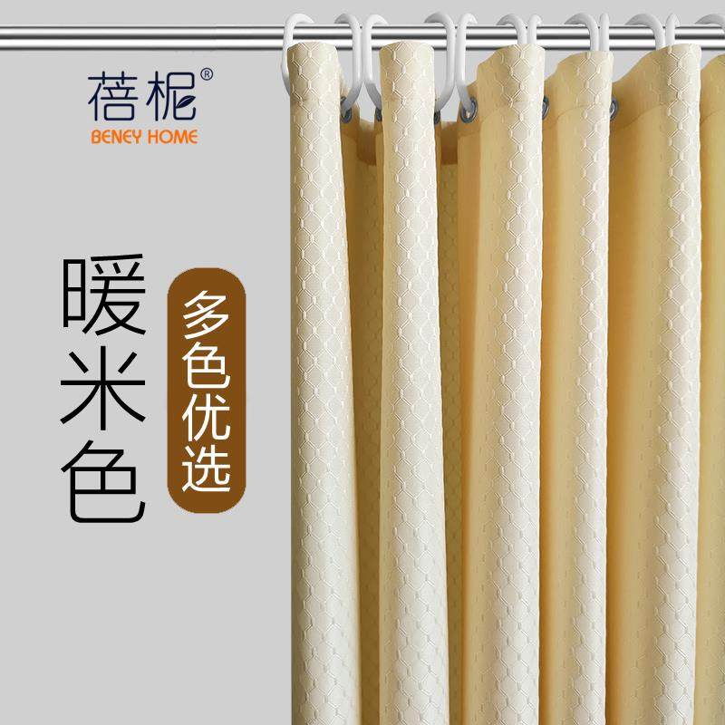 高档轻奢免打孔浴帘防水布加厚防霉淋浴帘卫生间隔断挂帘浴室帘子,家庭/个人清洁工具,浴帘,淘宝优惠券,粉丝福利购,淘宝优惠卷