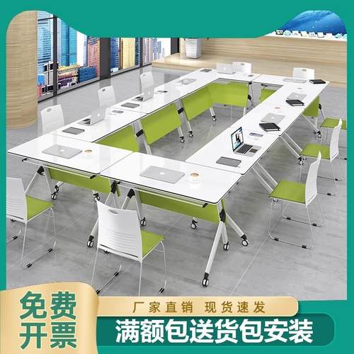 折叠培训桌椅组合多功能移动拼接智慧教室团辅六边形圆长条会议桌