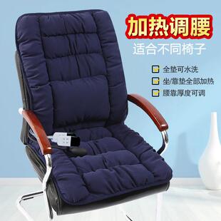 加热坐垫办公室久坐靠背一体加厚插电暖身椅子垫子发热座垫屁股垫