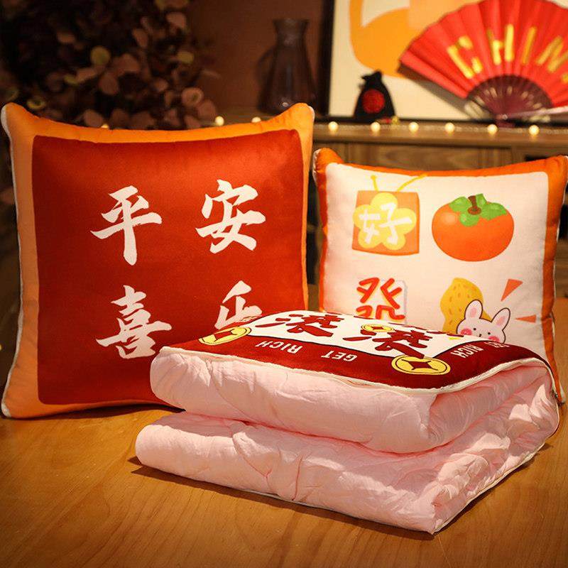 办公室枕头被子二合一午休毯子汽车抱枕被子两用折叠靠枕被午睡毯,居家布艺,抱枕被,淘宝优惠券,粉丝福利购,淘宝优惠卷