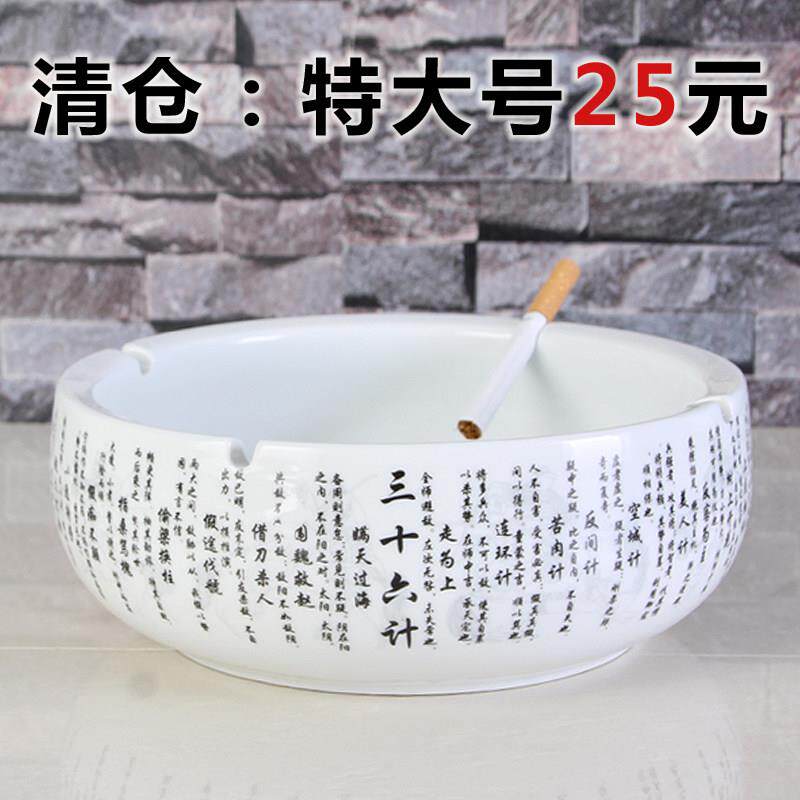 包邮时尚实用陶瓷烟灰缸创意个性送人特大号欧式覆古烟缸特价礼品