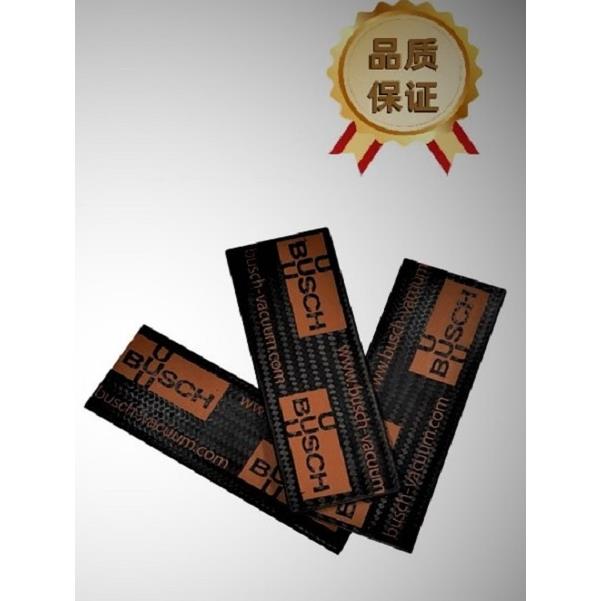 BUSCH普旭原装真空泵叶片碳片RA0063F/0255/0302/400F碳纤维刮片